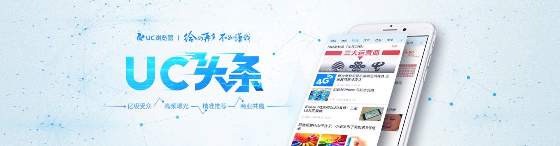 边坝百度竞价