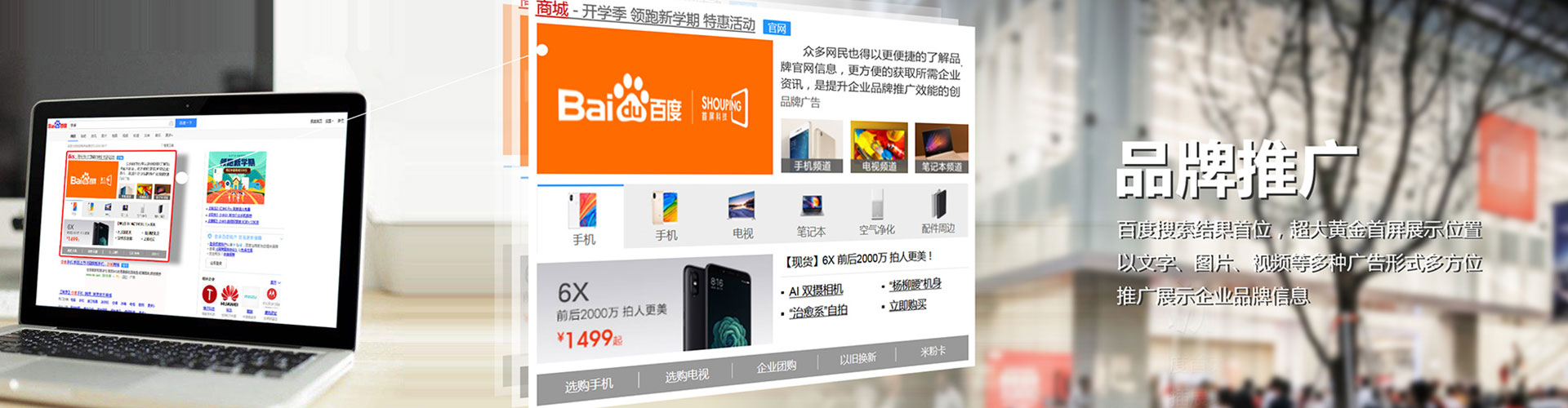 边坝竞价开户