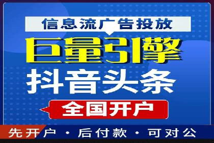案例分享：网络推广竞价策略应用